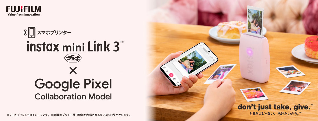 スマホプリンター “チェキ” instax mini Link 3 Google Pixel Collaboration Model