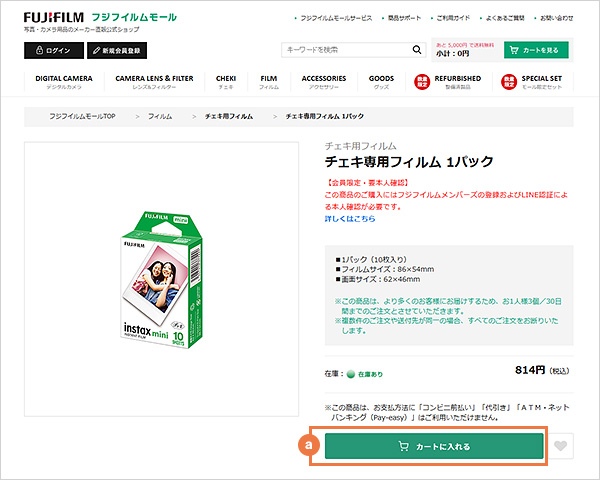 ���i�y�[�W