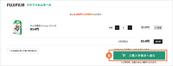 �J�[�g���