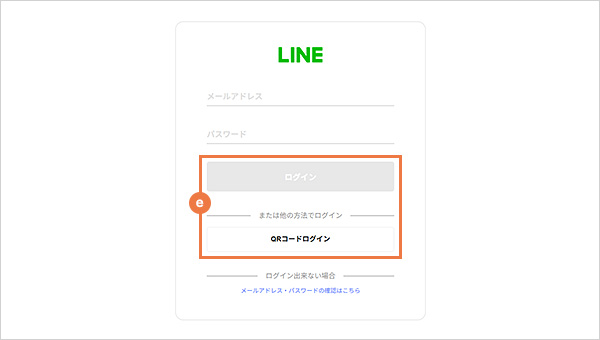 LINE���O�C��