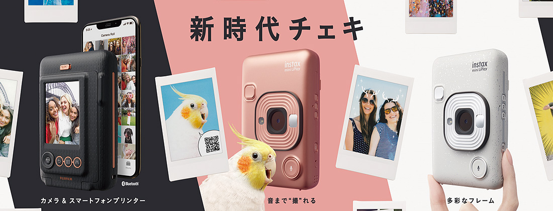 g`FLh instax mini LiPlay