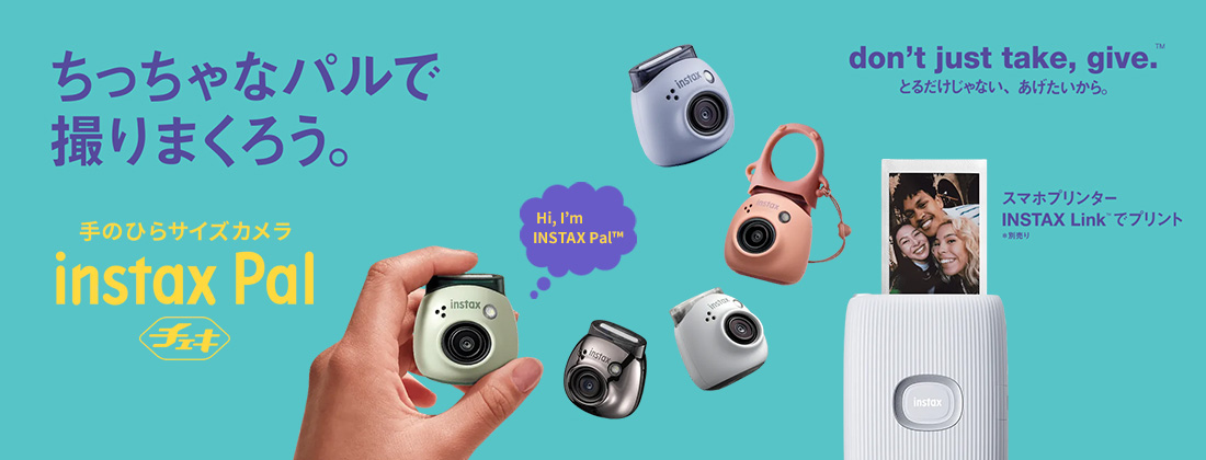 INSTAX Pal | フジフイルムモール