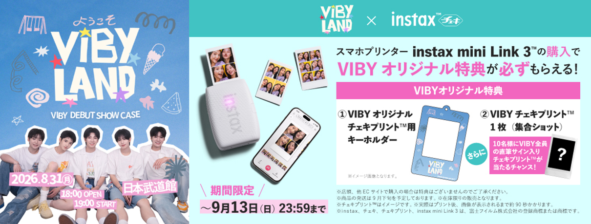 VIBY�~miniLink3�L�����y�[��