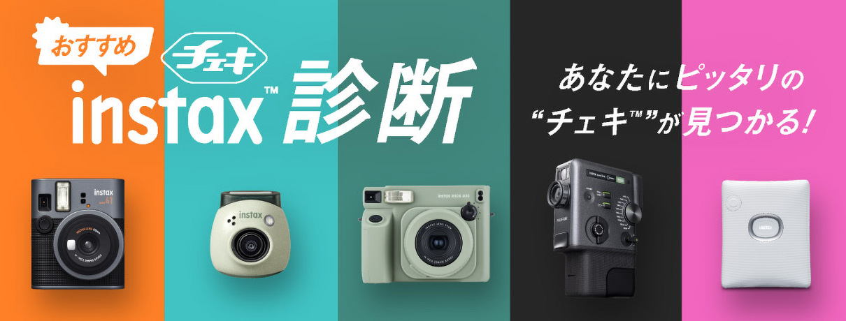 instax 富士フイルム(FUJIFILM) インスタントカメラ チェキ 富士フイルム(FUJIFILM) チェキ INSTAX Pal ピスタチオグリーン