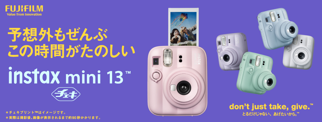 �g�`�F�L�h instax mini 13