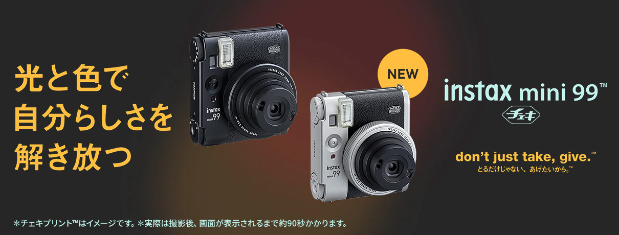 インスタントカメラ・プリンター/“チェキ” instax mini 99 | フジ