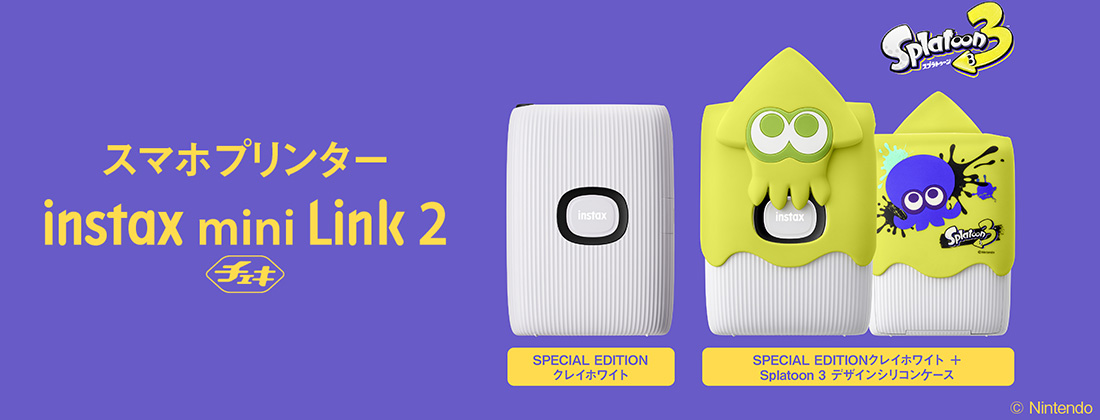 スマートフォン用プリンター “チェキ” INSTAX mini Link 2 | フジ 