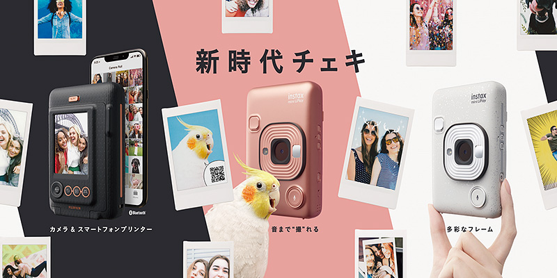 無料サンプルOK チェキ instax mini LiPlay ストーンホワイト