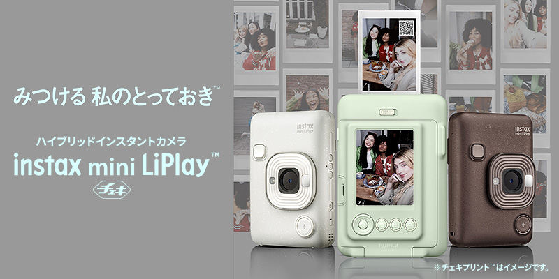 `FL@INSTAX mini LiPlay