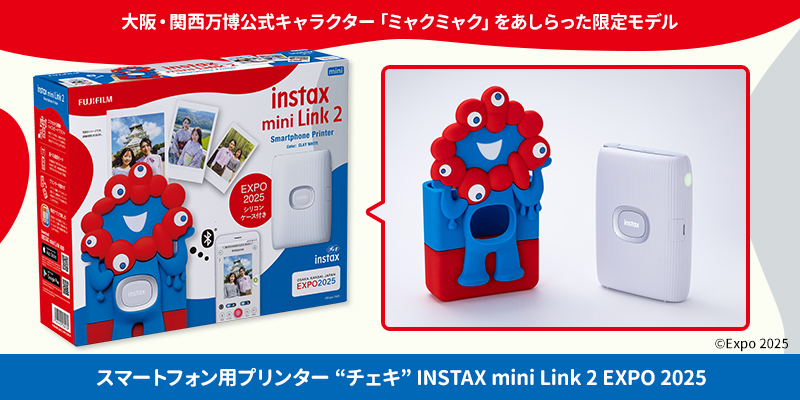 INSTAX mini Link2 EXPO2025