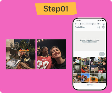 Step01