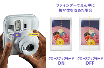 �ȒP�E���ꂢ�ɎB�e�ł���u�N���[�Y�A�b�v���[�h�v�Ɓu�I�[�g�I���@�\�v