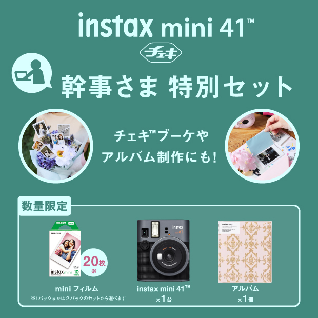 �������ܓ��ʃZ�b�g