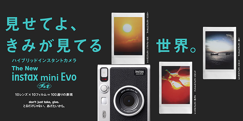カメラ フィルムカメラ チェキ” instax mini Evo | フジフイルムモール
