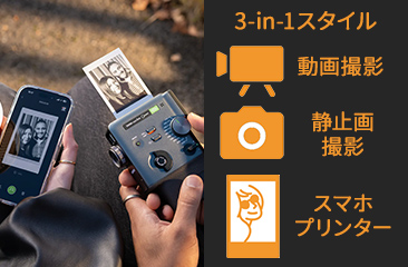 instax™�j��A�V����3-in-1�X�^�C��