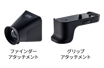 �t�@�C���_�[�A�^�b�`�����g�A�O���b�v�A�^�b�`�����g