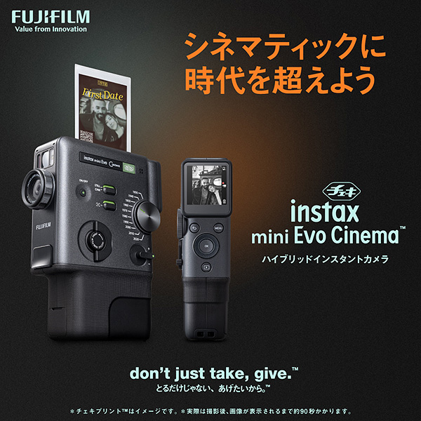 �n�C�u���b�h�C���X�^���g�J�����g�`�F�L�h instax mini Evo Cinema