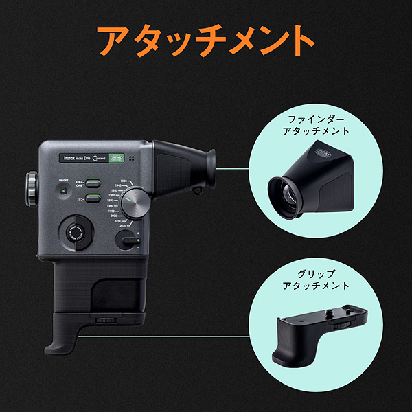 �A�^�b�`�����g