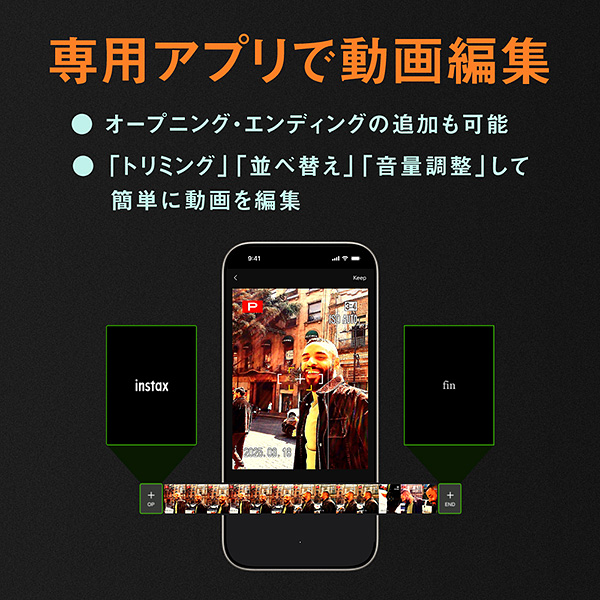 ��p�A�v���œ���ҏW