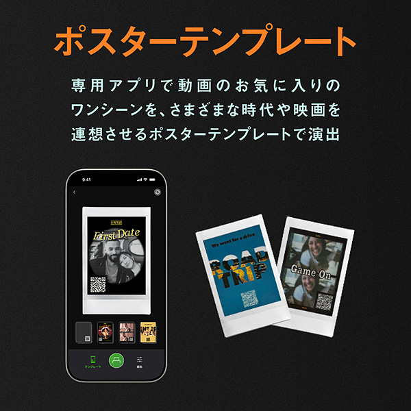 �|�X�^�[�e���v���[�g