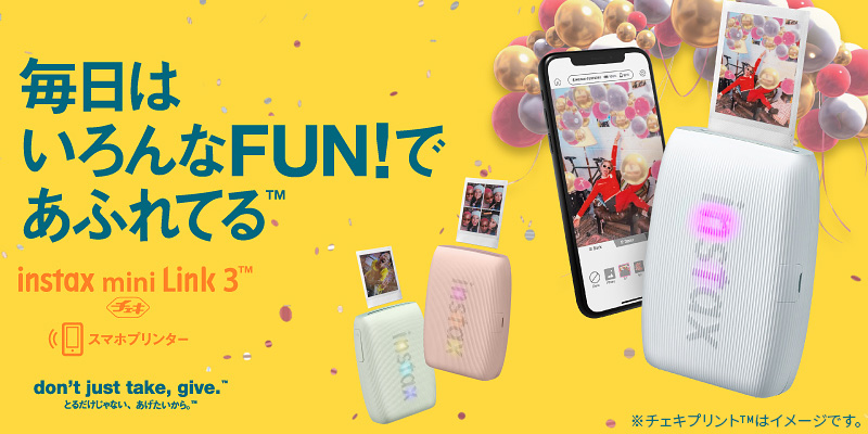 スマートフォン用プリンター “チェキ” INSTAX mini Link 3 クレイホワイト | フジフイルムモール