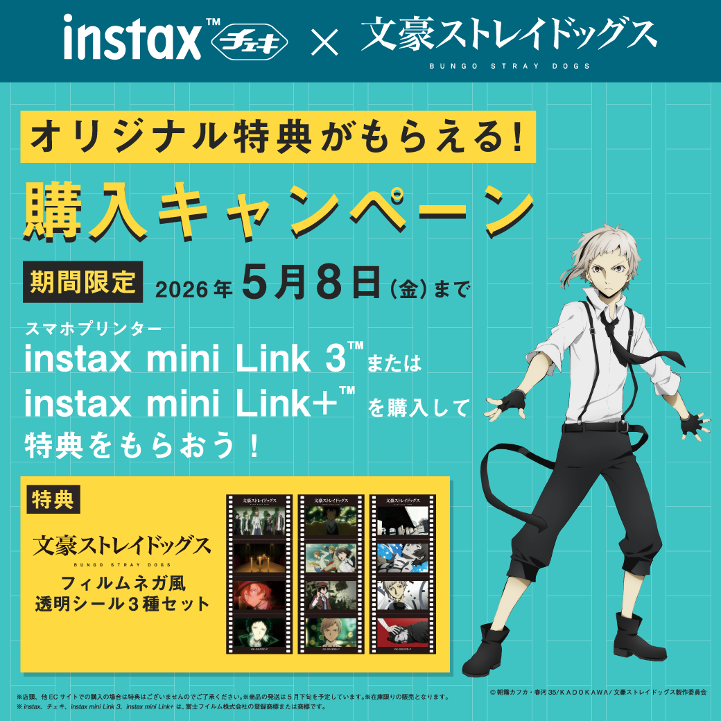 �����X�g���C�h�b�O�X�t�B�����l�K���V�[���t��