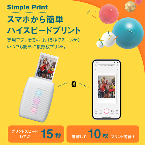 instax mini Link3 セージグリーン スマートフォンプリンター Amazon.co.jp: 富士フイルム(FUJIFILM) チェキ スマホプリンター