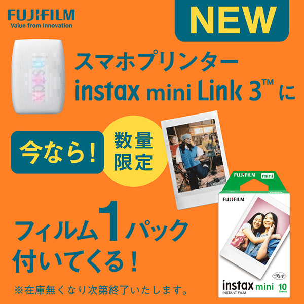 instax mini Link3 スマホチェキプリンター3 セージグリーン スマートフォン用プリンター “チェキ” INSTAX mini Link 3