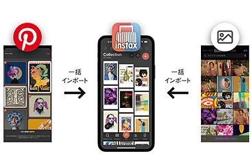 �A�v���ƘA�g�ł��C�ɓ���̉摜�������ƋC�y�Ƀ`�F�L�v�����g��