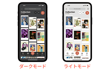 �A�v���̊O�σ��[�h�ύX