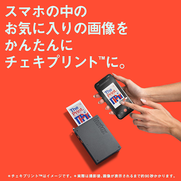 �X�}�z�̒��̉摜�����񂽂�Ƀ`�F�L�v�����g