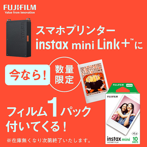 ���ʌ���I���܂Ȃ�t�B����1�p�b�N�t���Ă���