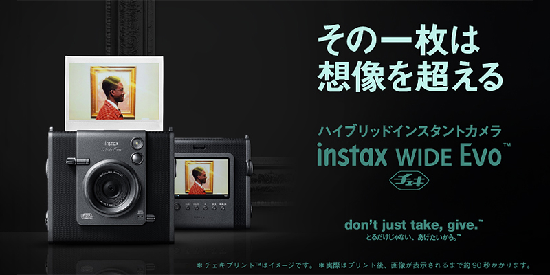 `FL instax WIDE Evo