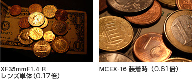 マクロエクステンションチューブ MCEX-16: レンズ・フィルター関連 