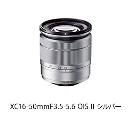 フジノンレンズ XC16-50mmF3.5-5.6 OIS II シルバー