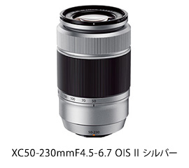 フジノンレンズ XC50-230mmF4.5-6.7 OIS II シルバー