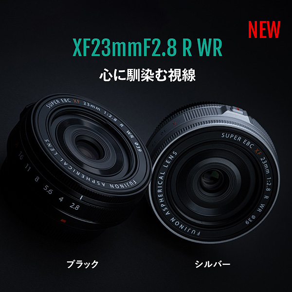 XF23mmF2.8 R WRJ[oG[V