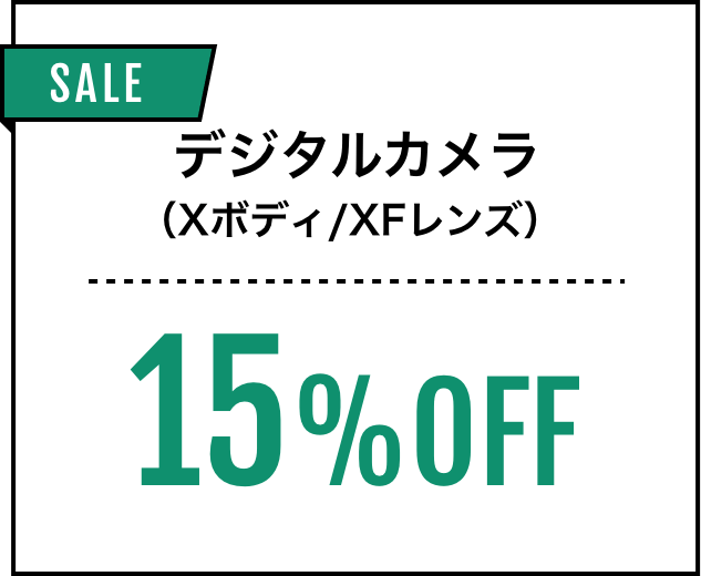 fW^JiX{fB/XFYj15%OFF
