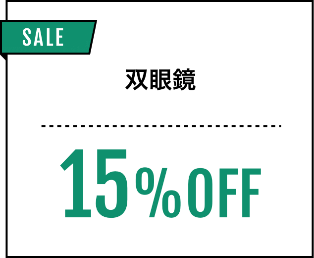 oዾ 15%OFF