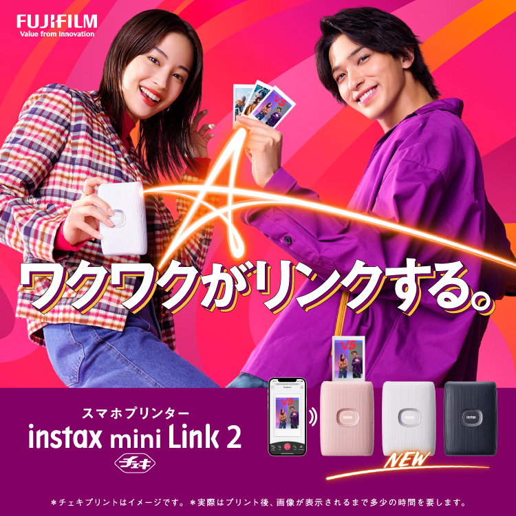 スマートフォン用プリンター “チェキ” INSTAX mini Link 2-