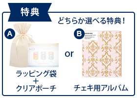 【期間限定セット品】スマホプリンター “チェキ” instax mini Link 3 ローズピンク+チェキ専用フィルム2パック