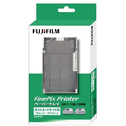 FinePix Printer用ポストカードサイズペーパー専用トレイ
