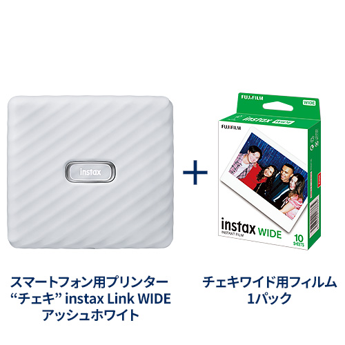 スマートフォン用プリンター “チェキ” instax Link WIDE アッシュホワイト+チェキワイド用フィルム1パック
