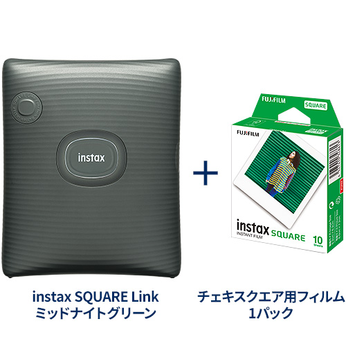 スマートフォン用プリンター “チェキ” INSTAX SQUARE Link ミッドナイトグリーン+チェキスクエア用フィルム1パック