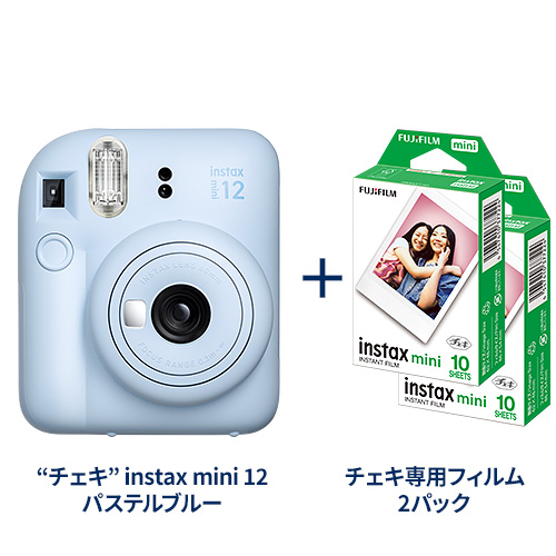 “チェキ” instax mini 12 パステルブルー+チェキ専用フィルム2パック
