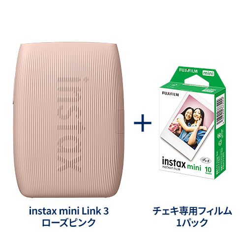【期間限定セット品】スマホプリンター “チェキ” instax mini Link 3 ローズピンク