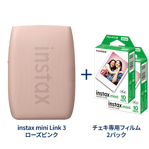 【期間限定セット品】スマホプリンター “チェキ” instax mini Link 3 ローズピンク+チェキ専用フィルム2パック
