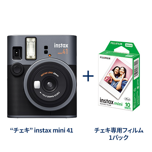 【期間限定セット品】“チェキ” instax mini 41+チェキ専用フィルム1パック