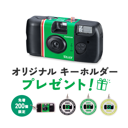 使い捨てカメラ 映るんです 27枚撮り 6個入り フジカラー写ルンです 27枚撮り | フジフイルムモール