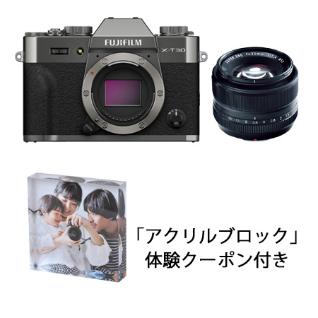 FUJIFILM X-T30 III / XF35mmF1.4 Rレンズキット チャコールシルバー